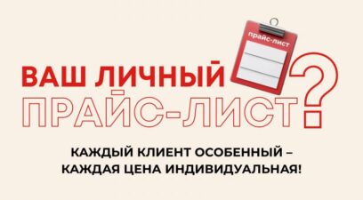 Все товары по ГОСТ и Честный знак